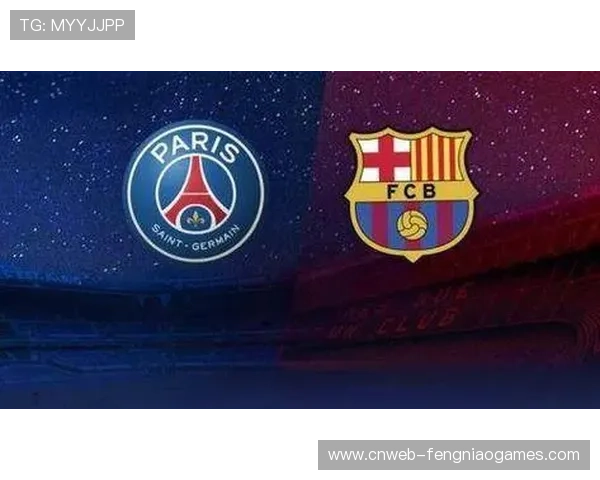 勒沃库森主场迎战巴黎圣日耳曼欧冠强强对话再掀激情风暴