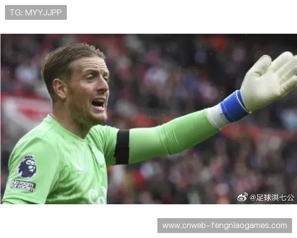 老将皮克福德埃弗顿生涯的又一高光时刻，英格兰国门实力依旧