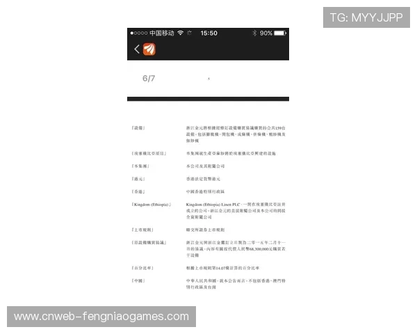 球员合同谈判成俱乐部重点,薪资结构平衡受关注